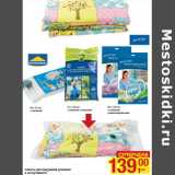 Магазин:Метро,Скидка:Пакеты для вакуумной упаковки