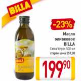 Магазин:Билла,Скидка:Масло
оливковое
BILLA
Extra Virgin, 