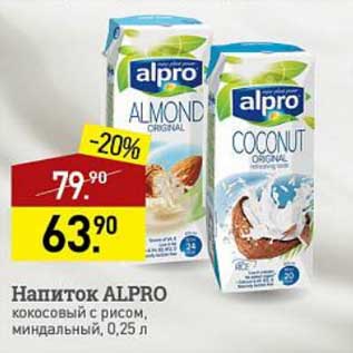 Акция - Напиток Alpro кокосовый с рисом