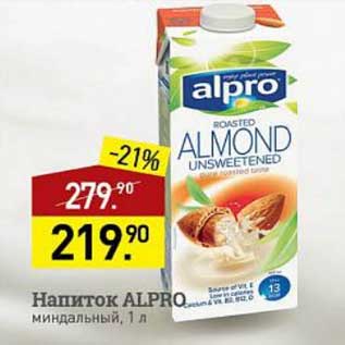 Акция - Напиток Alpro миндальный