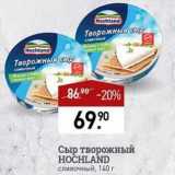 Магазин:Мираторг,Скидка:Сыр творожный Hpchland 