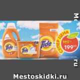 Магазин:Пятёрочка,Скидка:Средства для стирки Tide