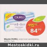 Мыло Duru 4x90г