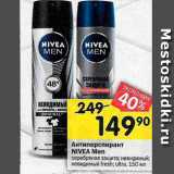 Магазин:Перекрёсток,Скидка:Антиперспирант NIVEA Men 