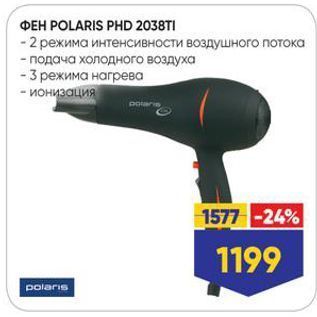 Акция - Фен POLARIS PHD 2038TI