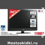 Магазин:Метро,Скидка:LED ТЕЛЕВИЗОР LG 32LS350T