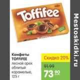 Карусель Акции - КОНФЕТЫ TOFFIFEE