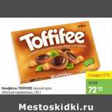 Карусель Акции - КОНФЕТЫ TOFFIFEE