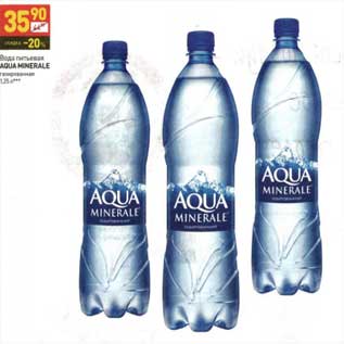 Акция - Вода питьевая Aqua Minerale газированная