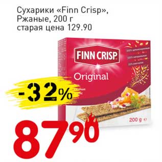 Акция - Сухарики "Finn Crisp" Ржаные