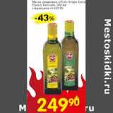 Магазин:Авоська,Скидка:Масло оливковое «ITLV» Virgen Extra Classico Delicado 