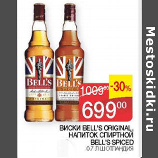 Акция - Виски Bell`s Original напиток спиртной Bell`s spiced