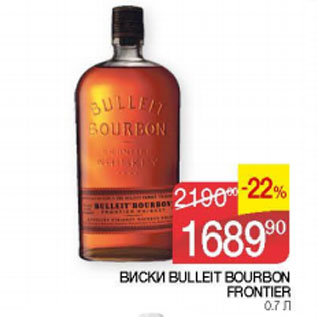 Акция - Виски Bulleit Bourbon frontier
