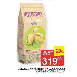 Акция - Фисташки Nutberry Goof Food