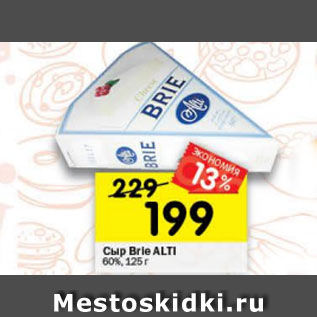 Акция - Сыр BrIe altI 60%