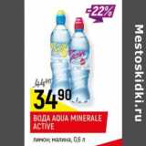 Магазин:Верный,Скидка:Вода Aqua Minerale Active лимон, малина 