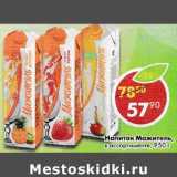 Магазин:Пятёрочка,Скидка:Напиток Мажитель 
