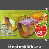 Магазин:Пятёрочка,Скидка:Простокваша сладкая Мечниковская, ряженка 4% Пестравка 