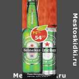Магазин:Пятёрочка,Скидка:Пиво Heineken светлое 4,8%