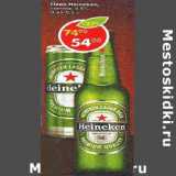 Магазин:Пятёрочка,Скидка:Пиво Heineken светлое 4,8%