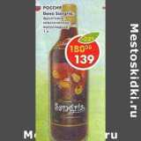 Магазин:Пятёрочка,Скидка:Вино Sangria  фруктовое классическое полусладкое 