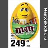 Магазин:Метро,Скидка:Подарочный набор
M&M`s яйцо