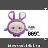 Метро Акции - 1TOY ПЛЮШ
SQUISHIMALS