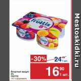 Метро Акции - Йогуртный продукт
8%
FRUTTIS