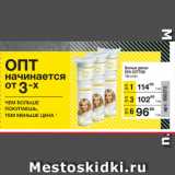 Магазин:Метро,Скидка:Ватные диски
SPA COTTON