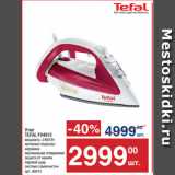 Метро Акции - Утюг TEFAL FV4912