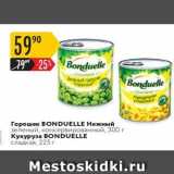 Магазин:Карусель,Скидка:Горошек/кукуруза BONDUELLE 