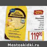 Билла Акции - Сыр Oltermanni 17%, 45%