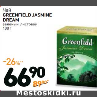 Акция - Чай greenfield jasmin dream