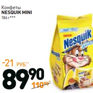 Акция - Конфеты Nesquik mini