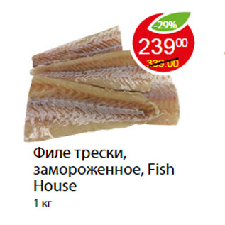 Акция - Филе трески, замороженное, Fish House