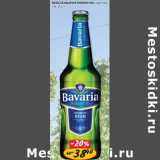 Магазин:Верный,Скидка:Пиво Бавария Премиум, светлое 5%
