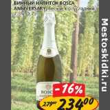 Магазин:Верный,Скидка:Винный Напиток Bosca Anniversary, белый полусладкий 7,5%