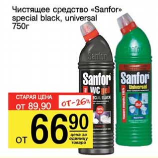Акция - Чистящее средство "Sanfor" special black, universal