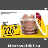 Лента супермаркет Акции - Шашлык из свинины Останкино