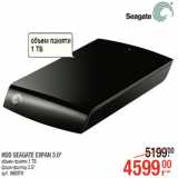 Магазин:Метро,Скидка:HDD SEAGATE EXPAN 3.0*
объем памяти 1 ТБ
форм-фактор 2.5"