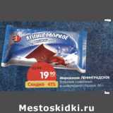 Магазин:Карусель,Скидка:Мороженое Ленинградское батончик сливочный в шоколадной глазури