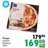 Магазин:Prisma,Скидка:Пицца
салями
Rainbow