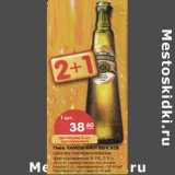 Магазин:Карусель,Скидка:Пиво Хамовники Венское светлое пастеризованное фильтрованное 4,5%