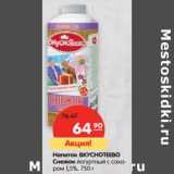 Магазин:Карусель,Скидка:Напиток Вкуснотеево Снежок йогуртный с сахаром 1,5%