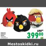 Магазин:Prisma,Скидка:Подушка/
Игрушка/
Шапка
Angry Birds