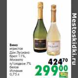 Магазин:Prisma,Скидка:Вино
игристое

Испания