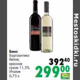 Магазин:Prisma,Скидка:Вино
Боргоантико
 11,5%
Италия