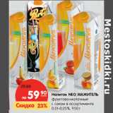 Магазин:Карусель,Скидка:Напиток Neo Мажитель 