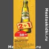 Магазин:Карусель,Скидка:Пиво Хамовники Венское светлое пастеризованное фильтрованное 4,5%