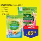 Магазин:Лента,Скидка:КАША HEINZ, сухая, 200 г:
- с 4 мес.
- с 5 мес.
- с 6 мес.
- с 12 мес.